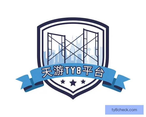 认识天游ty8平台